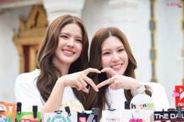 North Star Entertainment ถือฤกษ์ดีบวงสรวง "Third Person (ถ้อยรักคำลวง)" 'กานต์ ณัฐชา - มีมี่ ภาพัชร' นำทีมเปิดปมรัก ความทรงจำ และความลับที่พร้อมพลิกทุกความเชื่อ