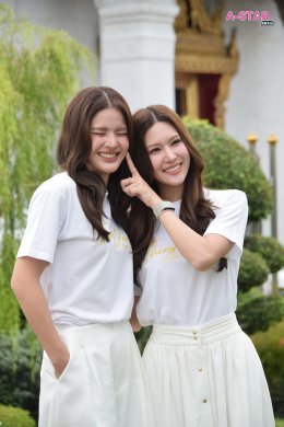 North Star Entertainment ถือฤกษ์ดีบวงสรวง "Third Person (ถ้อยรักคำลวง)" 'กานต์ ณัฐชา - มีมี่ ภาพัชร' นำทีมเปิดปมรัก ความทรงจำ และความลับที่พร้อมพลิกทุกความเชื่อ