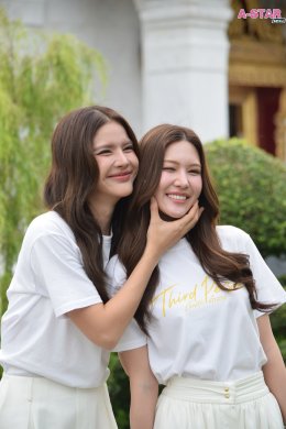 North Star Entertainment ถือฤกษ์ดีบวงสรวง "Third Person (ถ้อยรักคำลวง)" 'กานต์ ณัฐชา - มีมี่ ภาพัชร' นำทีมเปิดปมรัก ความทรงจำ และความลับที่พร้อมพลิกทุกความเชื่อ