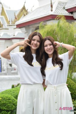 North Star Entertainment ถือฤกษ์ดีบวงสรวง "Third Person (ถ้อยรักคำลวง)" 'กานต์ ณัฐชา - มีมี่ ภาพัชร' นำทีมเปิดปมรัก ความทรงจำ และความลับที่พร้อมพลิกทุกความเชื่อ