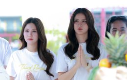 North Star Entertainment ถือฤกษ์ดีบวงสรวง "Third Person (ถ้อยรักคำลวง)" 'กานต์ ณัฐชา - มีมี่ ภาพัชร' นำทีมเปิดปมรัก ความทรงจำ และความลับที่พร้อมพลิกทุกความเชื่อ