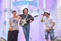 'Water War Chiang Mai 2024 เทศกาลดนตรีใหญ่ที่สุด เปียกสุด! เดือดสุด! จัดเต็มอย่างยิ่งใหญ่ใจกลางเมืองเชียงใหม่