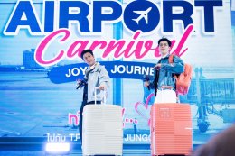 'พี่จอง-คัลแลน, โยชิ' แท็กทีมเสิร์ฟความใจฟู!! ใน Airport Carnival Joyful Journey จาก Tpartner