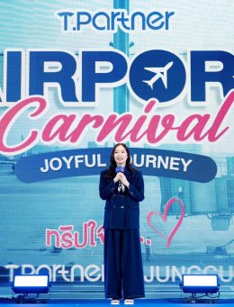 'พี่จอง-คัลแลน, โยชิ' แท็กทีมเสิร์ฟความใจฟู!! ใน Airport Carnival Joyful Journey จาก Tpartner