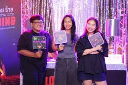 Soft Opening LOVE LIES BLEEDING รัก ร้าย ร้าย คึกคัก จีน กษิดิศ สวมมาดดีเจ เปิดฟลอร์ดิสโก้