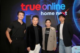 TrueOnline Home Next ร่วมจุดประกายเวที Mister Global Thailand 2026 เฟ้นหา "True Gentlemen" ผ่านบทพิสูจน์ Show Your Essence & Show Your Skill Challenge พร้อมเชื่อมต่อพลังบวกและแรงบันดาลใจ ให้ทุกชีวิตสมาร์ทยิ่งขึ้น