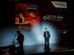 TrueOnline Home Next ร่วมจุดประกายเวที Mister Global Thailand 2026 เฟ้นหา "True Gentlemen" ผ่านบทพิสูจน์ Show Your Essence & Show Your Skill Challenge พร้อมเชื่อมต่อพลังบวกและแรงบันดาลใจ ให้ทุกชีวิตสมาร์ทยิ่งขึ้น