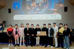 TrueOnline Home Next ร่วมจุดประกายเวที Mister Global Thailand 2026 เฟ้นหา "True Gentlemen" ผ่านบทพิสูจน์ Show Your Essence & Show Your Skill Challenge พร้อมเชื่อมต่อพลังบวกและแรงบันดาลใจ ให้ทุกชีวิตสมาร์ทยิ่งขึ้น