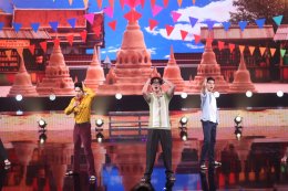 'V3 มิวสิค' ลากกระเป๋ากลับบ้าน True AF 2026 สัปดาห์ที่ 8 จัดเต็มละครเพลง "มนต์รักหัวใจบ้านทุ่ง" เนรมิตเวทีส่งต่อความสุข รอยยิ้ม และคราบน้ำตา 
