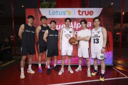 เหนือกว่าเกมกีฬา คือโอกาสที่เท่าเทียม...ทรู x โลตัส พลิก "ลานหน้าศูนย์การค้า" สู่ "ลานประลองฝัน" เนรมิตแลนด์มาร์คใหม่ "True Alpha Urban Ground" @โลตัส บางนา ยกระดับสู่พื้นที่เมืองคุณภาพที่ทุกคนเข้าถึงได้ และมีคุณภาพชีวิตที่ด