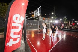 เหนือกว่าเกมกีฬา คือโอกาสที่เท่าเทียม...ทรู x โลตัส พลิก "ลานหน้าศูนย์การค้า" สู่ "ลานประลองฝัน" เนรมิตแลนด์มาร์คใหม่ "True Alpha Urban Ground" @โลตัส บางนา ยกระดับสู่พื้นที่เมืองคุณภาพที่ทุกคนเข้าถึงได้ และมีคุณภาพชีวิตที่ด