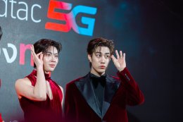 มากกว่าความบันเทิง คือความรู้สึกพิเศษที่เหนือกว่า... True x iQIYI มอบของขวัญล้ำค่าส่งท้ายปี "True x iQIYI เขมจิราต้องทรู Best with True5G" ประสบการณ์เอกสิทธิ์สุดเอ็กซ์คลูซีฟ เฉพาะลูกค้าทรู ดีแทค เท่านั้น