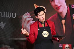 ปอนด์ ณราวิชญ์! ชวนกินดีมีสุขกับ 'อายิโนะโมะโต๊ะ อุไม' แบรนด์อาหารแช่แข็งน้องใหม่จากอายิโนะโมะโต๊ะ เสิร์ฟความอร่อย สไตล์ญี่ปุ่นแท้ มัดใจคนรุ่นใหม่