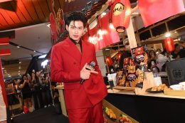 ปอนด์ ณราวิชญ์! ชวนกินดีมีสุขกับ 'อายิโนะโมะโต๊ะ อุไม' แบรนด์อาหารแช่แข็งน้องใหม่จากอายิโนะโมะโต๊ะ เสิร์ฟความอร่อย สไตล์ญี่ปุ่นแท้ มัดใจคนรุ่นใหม่