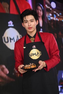 ปอนด์ ณราวิชญ์! ชวนกินดีมีสุขกับ 'อายิโนะโมะโต๊ะ อุไม' แบรนด์อาหารแช่แข็งน้องใหม่จากอายิโนะโมะโต๊ะ เสิร์ฟความอร่อย สไตล์ญี่ปุ่นแท้ มัดใจคนรุ่นใหม่