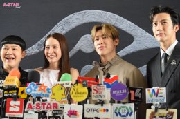 ครั้งแรกของประเทศไทย! 'พุฒ - ดีเจนุ้ย - แบมแบม - นุ้ย สุจิรา' เปิดศึกเซอร์ไววัลแห่งโลกพยากรณ์ UNSEEN ศึกชิงบัลลังก์ผู้หยั่งรู้ รวม 50 ผู้เข้าแข่งขันจากศาสตร์ทั่วโลก เฟ้นหาสุดยอดผู้หยั่งรู้ ปักหมุดฤกษ์ดี 30 ตุลาคมนี้