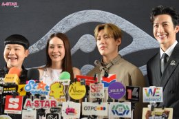 ครั้งแรกของประเทศไทย! 'พุฒ - ดีเจนุ้ย - แบมแบม - นุ้ย สุจิรา' เปิดศึกเซอร์ไววัลแห่งโลกพยากรณ์ UNSEEN ศึกชิงบัลลังก์ผู้หยั่งรู้ รวม 50 ผู้เข้าแข่งขันจากศาสตร์ทั่วโลก เฟ้นหาสุดยอดผู้หยั่งรู้ ปักหมุดฤกษ์ดี 30 ตุลาคมนี้