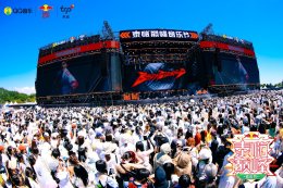 PERSES เสิร์ฟความมันส์สุดม่วน ปลุกกระแส T-POP สะเทือนเวที VERY THAI DIAN FENG MUSIC FESTIVAL ณ กวางโจว ประเทศจีน