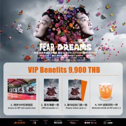 Eason Chan เตรียมกลับมาพบแฟนไทยในรอบ 12 ปี ที่งาน  FEAR and DREAMS World Tour