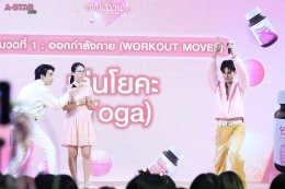 VISTRA ชวน PERSES จัดกิจกรรมสุดฟิน "VISTRAVERSE: Glow All Gen, Fin All Heart"