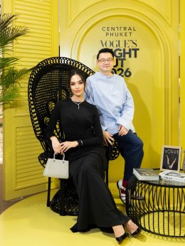 เซ็นทรัล ภูเก็ต สร้างปรากฏการณ์ไลฟ์สไตล์ระดับโลกอีกครั้ง กับ "Central Phuket VOGUEs Night Out 2026" ในฐานะ Global Luxury Destination