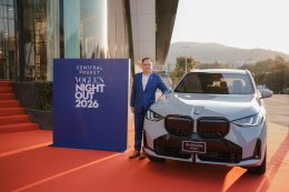 เซ็นทรัล ภูเก็ต สร้างปรากฏการณ์ไลฟ์สไตล์ระดับโลกอีกครั้ง กับ "Central Phuket VOGUEs Night Out 2026" ในฐานะ Global Luxury Destination