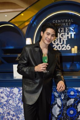เซ็นทรัล ภูเก็ต สร้างปรากฏการณ์ไลฟ์สไตล์ระดับโลกอีกครั้ง กับ "Central Phuket VOGUEs Night Out 2026" ในฐานะ Global Luxury Destination