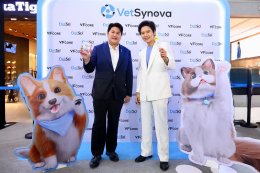 'โต๋ ศักดิ์สิทธิ์' โชว์เพลง "ดูแลตลอดไป" ที่แต่งให้ในแคมเปญโฆษณาใหม่ของ "เว็ทซินโนว่า" พร้อมชวน 'เติ้ล มติมันท์' และ 'เขื่อน ภัทรดนัย' ควงน้องหมาคู่ใจถ่ายทอดสายสัมพันธ์ของครอบครัว