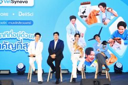 'โต๋ ศักดิ์สิทธิ์' โชว์เพลง "ดูแลตลอดไป" ที่แต่งให้ในแคมเปญโฆษณาใหม่ของ "เว็ทซินโนว่า" พร้อมชวน 'เติ้ล มติมันท์' และ 'เขื่อน ภัทรดนัย' ควงน้องหมาคู่ใจถ่ายทอดสายสัมพันธ์ของครอบครัว