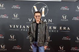 'วิเวียน เอ็นเตอร์เทนเม้นท์' จัดงาน "Vivian The New Era" กางไลน์อัปโปรเจกต์ใหม่ พร้อมเปิดตัวซีรีส์ "เกมรักนายศัตรู" เตรียมลงจอช่อง 3 HD พฤศจิกายนนี้