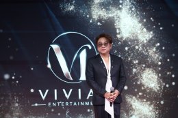 'วิเวียน เอ็นเตอร์เทนเม้นท์' จัดงาน "Vivian The New Era" กางไลน์อัปโปรเจกต์ใหม่ พร้อมเปิดตัวซีรีส์ "เกมรักนายศัตรู" เตรียมลงจอช่อง 3 HD พฤศจิกายนนี้