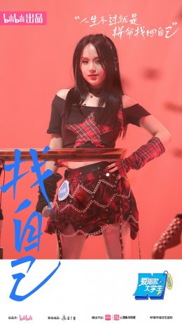หว่าหวากับความท้าทายใหม่ โชว์เพลงจีนครั้งแรกในรายการ NEW SOUNDS เพลง 不潮，不用花钱 (ปู้ เฉา, ปู๋ ย่ง ฮวา เฉียน) เวอร์ชั่นใหม่ไม่ซ้ำใคร! 