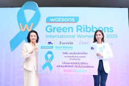 วัตสัน ประเทศไทย ร่วมฉลองวันสตรีสากล จัดกิจกรรม "Green Ribbons" ต่อเนื่องกว่า 10 ปี เพื่อเปลี่ยนแปลงสังคมสู่ความเท่าเทียม