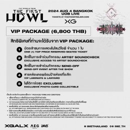 XG เปิดตัวเวิลด์ทัวร์คอนเสิร์ต XG 1st WORLD TOUR The first HOWL