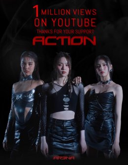 “AR3NA” ACTION ครั้งที่ล้าน! พร้อมประกาศ ACTION DANCE WORKSHOP ให้เรียนฟรี!! 