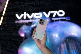 vivo พาสาดความปัง! ส่ง V70 บุก X Festival 2026 "เสกช็อตลูกรักพระเจ้า" ฉ่ำทุกโมเมนต์