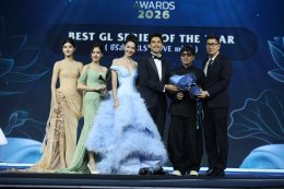 "พลังแห่งความภูมิใจ ไกลสู่สากล" งานประกาศรางวัล #YEntertainAwards2026