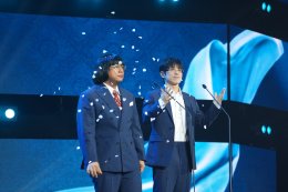 "พลังแห่งความภูมิใจ ไกลสู่สากล" งานประกาศรางวัล #YEntertainAwards2026