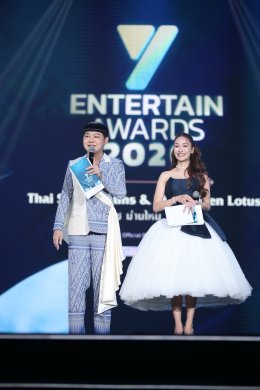 "พลังแห่งความภูมิใจ ไกลสู่สากล" งานประกาศรางวัล #YEntertainAwards2026