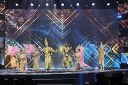 "พลังแห่งความภูมิใจ ไกลสู่สากล" งานประกาศรางวัล #YEntertainAwards2026