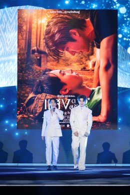 "พลังแห่งความภูมิใจ ไกลสู่สากล" งานประกาศรางวัล #YEntertainAwards2026