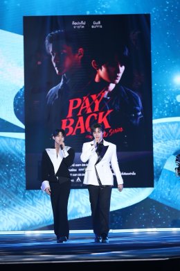 "พลังแห่งความภูมิใจ ไกลสู่สากล" งานประกาศรางวัล #YEntertainAwards2026