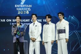 "พลังแห่งความภูมิใจ ไกลสู่สากล" งานประกาศรางวัล #YEntertainAwards2026