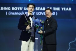 "พลังแห่งความภูมิใจ ไกลสู่สากล" งานประกาศรางวัล #YEntertainAwards2026