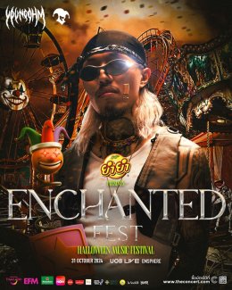 นับถอยหลังสู่ฮาโลวีนมิวสิกเฟสติวัลสุดหลอนครั้งยิ่งใหญ่ "ENCHANTED FEST 2024" จัดเต็ม กับ 7 ศิลปิน 7 โชว์ 7 ชม. พร้อมกิจกรรมแบบจุกๆ ร่างพร้อม คอสตูมพร้อม แล้วไปมันพร้อมกัน  31 ตุลาคมนี้ 