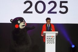 เริ่มแล้ว! งาน "นิปปอนฮาคุ แบงคอก 2025"  มหกรรมที่รวมทุกเรื่องของญี่ปุ่นครบสุดในไทย พร้อมฉลองครบรอบ 10 ปี กับคอนเซ็ปต์ "ยิ่งรู้จัก ยิ่งรักญี่ปุ่น"! 29 - 31 ส.ค. 68 ณ ฮอลล์ 5  6 ชั้น LG ศูนย์ประชุมแห่งชาติสิริกิติ์