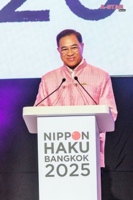 เริ่มแล้ว! งาน "นิปปอนฮาคุ แบงคอก 2025"  มหกรรมที่รวมทุกเรื่องของญี่ปุ่นครบสุดในไทย พร้อมฉลองครบรอบ 10 ปี กับคอนเซ็ปต์ "ยิ่งรู้จัก ยิ่งรักญี่ปุ่น"! 29 - 31 ส.ค. 68 ณ ฮอลล์ 5  6 ชั้น LG ศูนย์ประชุมแห่งชาติสิริกิติ์