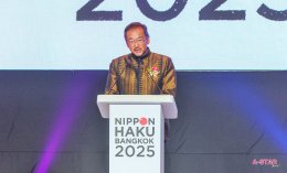 เริ่มแล้ว! งาน "นิปปอนฮาคุ แบงคอก 2025"  มหกรรมที่รวมทุกเรื่องของญี่ปุ่นครบสุดในไทย พร้อมฉลองครบรอบ 10 ปี กับคอนเซ็ปต์ "ยิ่งรู้จัก ยิ่งรักญี่ปุ่น"! 29 - 31 ส.ค. 68 ณ ฮอลล์ 5  6 ชั้น LG ศูนย์ประชุมแห่งชาติสิริกิติ์