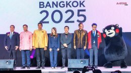 เริ่มแล้ว! งาน "นิปปอนฮาคุ แบงคอก 2025"  มหกรรมที่รวมทุกเรื่องของญี่ปุ่นครบสุดในไทย พร้อมฉลองครบรอบ 10 ปี กับคอนเซ็ปต์ "ยิ่งรู้จัก ยิ่งรักญี่ปุ่น"! 29 - 31 ส.ค. 68 ณ ฮอลล์ 5  6 ชั้น LG ศูนย์ประชุมแห่งชาติสิริกิติ์