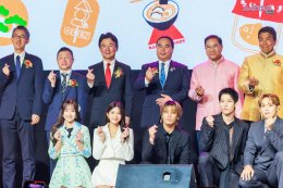 เริ่มแล้ว! งาน "นิปปอนฮาคุ แบงคอก 2025"  มหกรรมที่รวมทุกเรื่องของญี่ปุ่นครบสุดในไทย พร้อมฉลองครบรอบ 10 ปี กับคอนเซ็ปต์ "ยิ่งรู้จัก ยิ่งรักญี่ปุ่น"! 29 - 31 ส.ค. 68 ณ ฮอลล์ 5  6 ชั้น LG ศูนย์ประชุมแห่งชาติสิริกิติ์